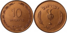 Weltmünzen und Medaillen , Israel. Krug. 10 Prutah 1957, Aluminium elektropol. KM #20a. Stempelglanz