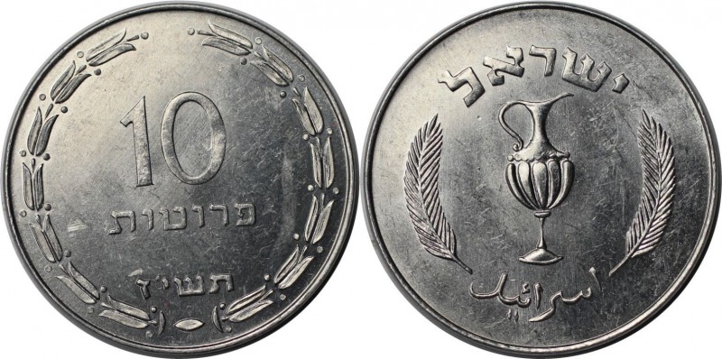 Weltmünzen und Medaillen , Israel. Krug. 10 Prutah 1957, Aluminium. KM #20. Stem...