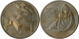 Weltmünzen und Medaillen , Israel. Henriette Szold - Gründerin Hadassah Zentrum. 1 Lira 1960, Kupfer-Nickel. KM 32. Fast Stempelglanz