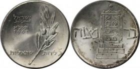 Weltmünzen und Medaillen , Israel. 13. Jahrestag - BarMitzvahFest. 5 Lirot 1961, 0.72 OZ. Silber. KM 33. Fast Stempelglanz