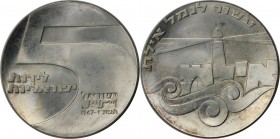 Weltmünzen und Medaillen , Israel. 18. Jahrestag - Hafen von Eilat. 5 Lirot 1967, 0.72 OZ. Silber. KM 48. Stempelglanz