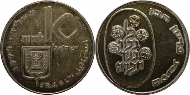 Weltmünzen und Medaillen, Israel. 10 Lirot 1974, Silber. 0.75 OZ. KM 76.1. Stemp...