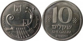 Weltmünzen und Medaillen , Israel. Galeere - Kursmünze. 10 Sheqalim 1985, Kupfer-Nickel. KM 134. Stempelglanz