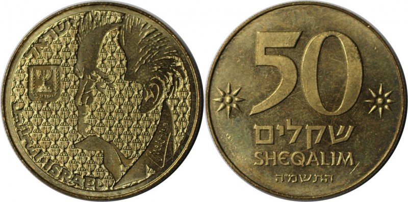 Weltmünzen und Medaillen , Israel. David Ben Gurion - Kursmünze. 50 Sheqalim 198...