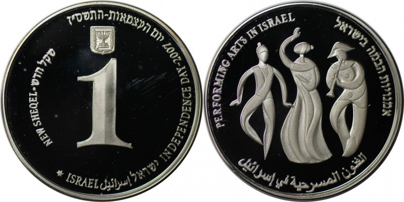 Weltmünzen und Medaillen , Israel. Kultur in Israel - Musik, Theater, Tanz. 1 Ne...