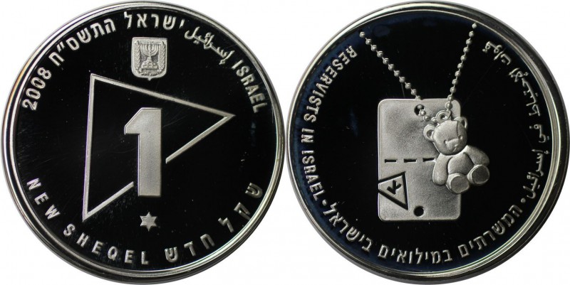 Weltmünzen und Medaillen , Israel. Zu Ehren der Reservisten (Blechmarke und Tedd...