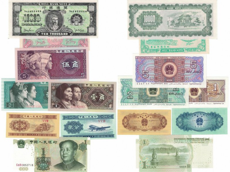 Banknoten, China, Lots und Sammlungen. 1, 2 Fen 1953 (P.860,861), Zhongguo Renmi...