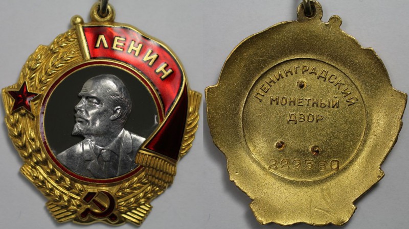 Orden und Medaillen, Russland / Russia. Lenin-Orden, 5. Typ Verliehen Anfang 50e...