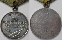 Orden und Medaillen, Russland / Russia, UdSSR und Russland. Sowjetunion. Medaille "Für Verdienste im Kampf". 2. Typ (1943), Silber und emailliert. Rev...