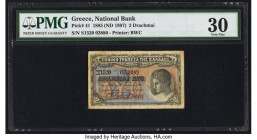Greece National Bank of Greece 2 Drachmai 1885 (ND 1897) Pick 41 PMG Very Fine 30. From the Greek Legacy Collection 

HID09801242017

© 2022 Heritage ...