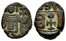 Constans II. 12 Nummi. 645/6 AD. Alexandria. (Doc-105). (Mib-189). (SB-1027). Anv.: Constans standing facing, holding long staff surmounted by staurog...
