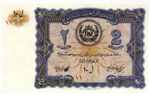 AFGHANISTAN, Kingdom - Post-Rebellion, 2 Afghanis SH 1315(1936), Muster ohne KN.
I
Pick 15