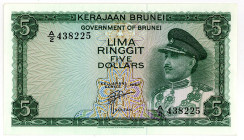 BRUNEI, Kerajaan Brunei, 5 Ringgit 1967.
I
Pick 2a