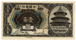CHINA, Bank of China, 10 Cents = 1 Chiao 1918, Shanghai.
I
Pick 48b