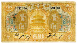 CHINA, Bank of China, 1 Dollar = 1 Yuan 1918, Shantung.
IV
Pick 51o