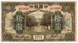 CHINA, Bank of China, 10 Dollars 09.1918, Shantung.
IV
Pick 53v
