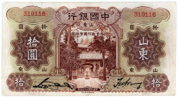 CHINA, Bank of China, 10 Yuan 01.1935, Shantung.
II
Pick 75