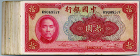CHINA, Bank of China, 50x 10 Yüan 1940.
I-II
Pick 85b