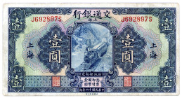 CHINA, Bank of Communications, 1 Yuan 01.01.1927, Druck blau, Rs.2 englische Unterschriften.
III
Pick 145Ac
