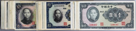 CHINA, Central Bank of China, 50x 10 Yuan 1936, TDLR Issue; 37x 10 Yuan 1936, W&S Issue. DAZU:9x 100 Yuan 1941.
I-II
Pick 214; 218; 243