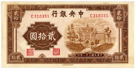 CHINA, Central Bank of China, 20 Yuan 1942.
II
Pick 248