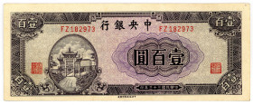 CHINA, Central Bank of China, 100 Yuan 1944.
II+
Pick 260