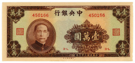 CHINA, Central Bank of China, 10.000 Yuan 1947, dunkelbraun.
II
Pick 321
