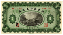 CHINA, Bank of Territorial Development, 1 Dollar 01.12.1914, Kiangsu.
I-II
Pick 566j