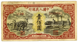 CHINA, Peoples Bank of China, 100 Yuan 1948.
III-
Pick 808