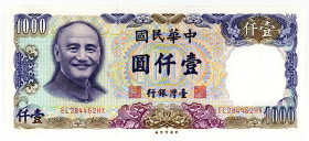 CHINA, Taiwan, 1000 Yuan 1981.
I
Pick 1988