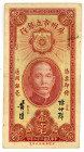 CHINA/PROVINZIALBANKEN, Canton Municipal Bank, 10 Cents 01.05.1933.
III
Pick S2276; b