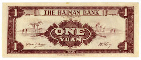 CHINA/PROVINZIALBANKEN, Hainan Bank, 1 Yuan 1949.
I-
Pick S1457