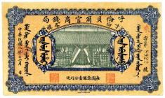 CHINA/PROVINZIALBANKEN, Hulunpeierh Official Currency Bureau, 25 Yuan 1919.
II
Pick S1892; L