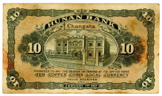 CHINA/PROVINZIALBANKEN, Hunan Provincial Bank, 10 Coppers 01.01.1917.
III
Pick S2056