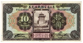 CHINA/PROVINZIALBANKEN, Provincial Bank of the Three Eastern Provinces, 10 Dollars 01.01.1924.
I-II
Pick S2953; a