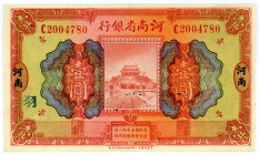 CHINA/PROVINZIALBANKEN, Provincial Bank of Honan, 1 Dollar 15.07.1923, Honan.
II+
Pick S1688; b