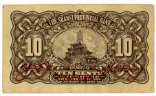 CHINA/PROVINZIALBANKEN, Shansi Provinicial Bank, 10 Cents 1930, Taiyuan.
III
Pick S2654; a