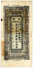 CHINA/PROVINZIALBANKEN, Sinkiang Provisional Government Finance Department Treasury, 5 Taels Year 21 (1932).
V
Pick S1869