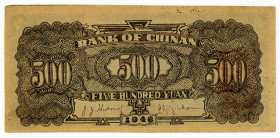 CHINA/KOMMUNISTISCHE BANKEN, Bank of Chinan, 500 Yuan 1946, "Buff Paper".
I-
Pick S3095; a