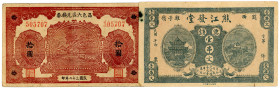 CHINA, 2 unbestimmte Banknoten.