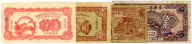 CHINA, 4 unbestimmte Banknoten.