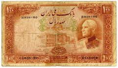 IRAN, Kingdom of Iran, 100 Rials AH 1317 (1938).
IV
Pick 36Aa