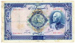 IRAN, Kingdom of Iran, 500 Rials AH 1317 (1938).
V
Pick 37a