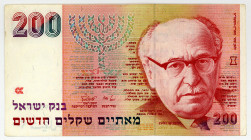 ISRAEL, Bank of Israel, 200 New Sheqalim 1991/5751.
II
Pick 57a