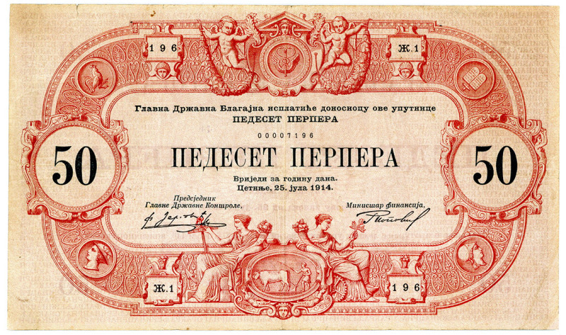 MONTENEGRO, Royal Government, 50 Perpera 25.07.1914.
II-III
Pick 20