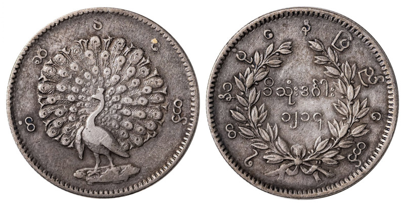 Burma. Pagan, CS1207-1214 (1846-1853). Kyat (Rupee), CS1214 (1852), lettering ar...