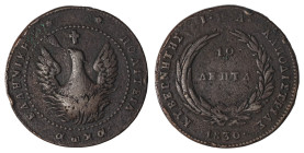 Greece. Governor I. Kapodistrias, 1828-1831. 10 Lepta, 1830, converging rays and pearl circle, 14.36g (KM8; Divo 3a; Chase 274).

Chocolate brown pati...