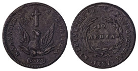 Greece. Governor I. Kapodistrias, 1828-1831. 10 Lepta, 1831, 16.10g (KM12; Divo 4; Chase 428).

Dark brown patina with strong details on both sides, a...