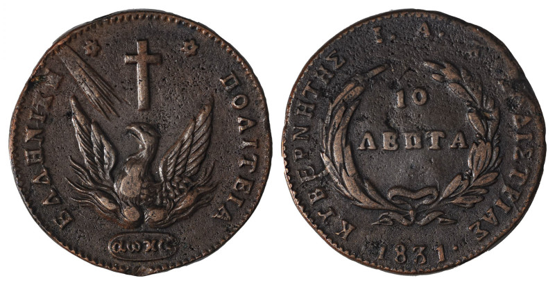 Greece. Governor I. Kapodistrias, 1828-1831. 10 Lepta, 1831, 12.30g (KM12; Divo ...