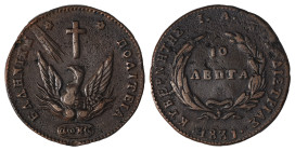 Greece. Governor I. Kapodistrias, 1828-1831. 10 Lepta, 1831, 12.30g (KM12; Divo 4; Chase 436).

Bright brown patina, very attractive details, some fla...